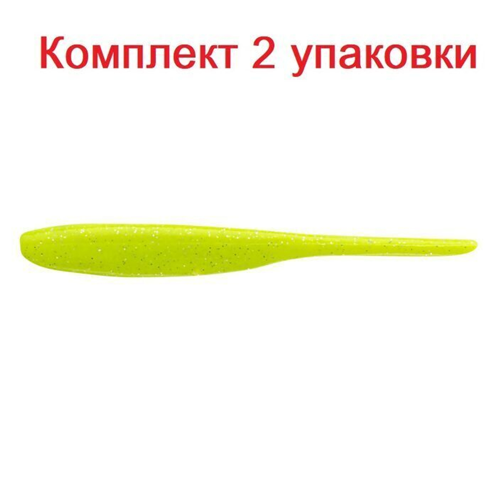 Силиконовая Приманка Sprut Satoshi