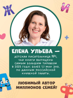 Обучение в сказках. Скоро в школу. Прописи для дошкольников. Печатные буквы