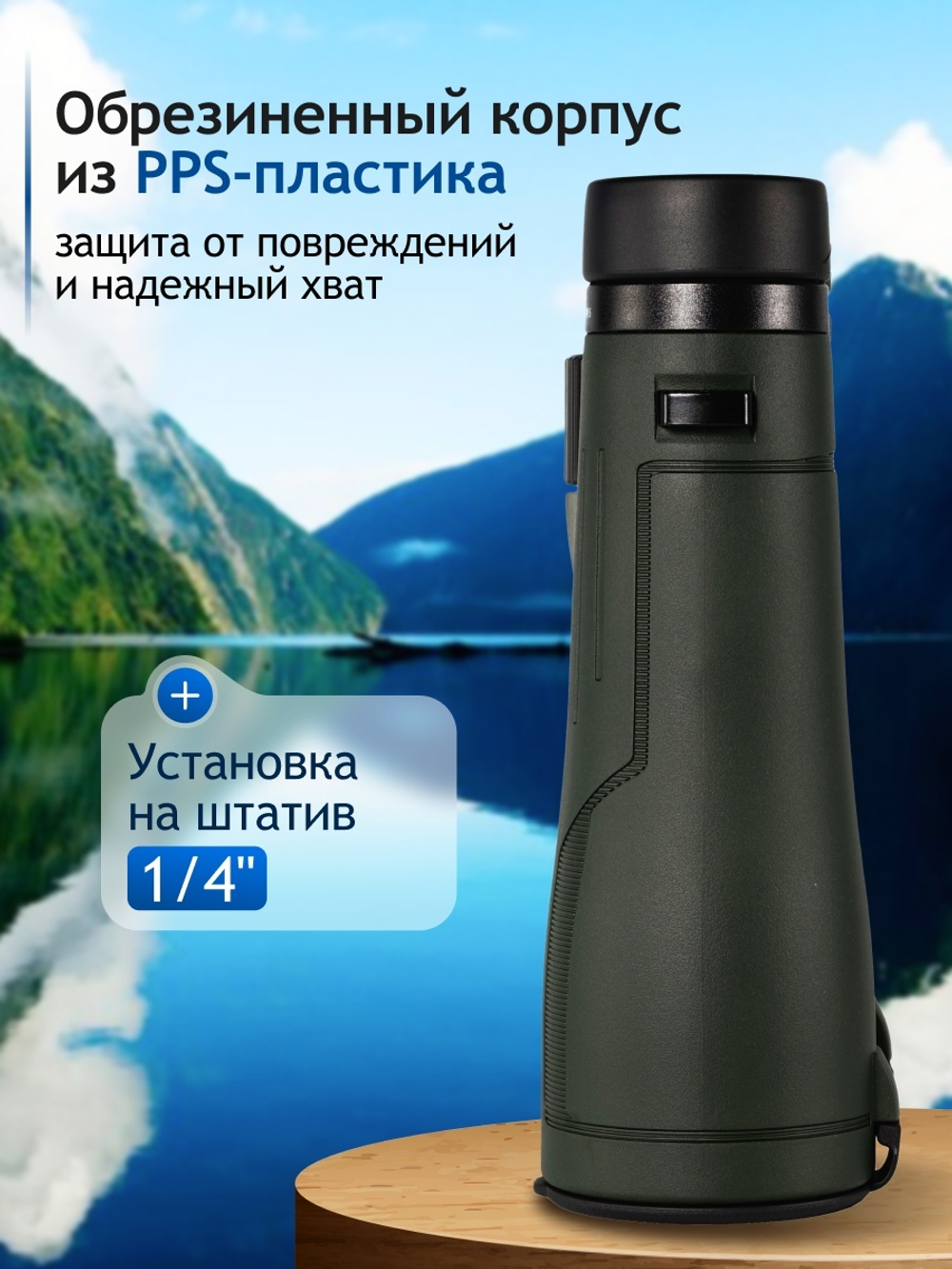 Бинокль Levenhuk New Karma PRO ED 16x50