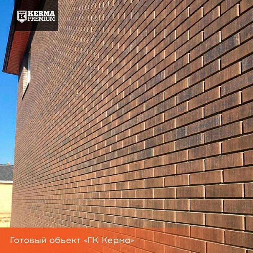 Кирпич Керма Коричневый BROWN DIAMONDS