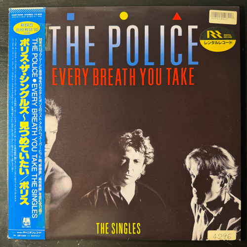 The Police – Every Breath You Take (Япония 1986г.)