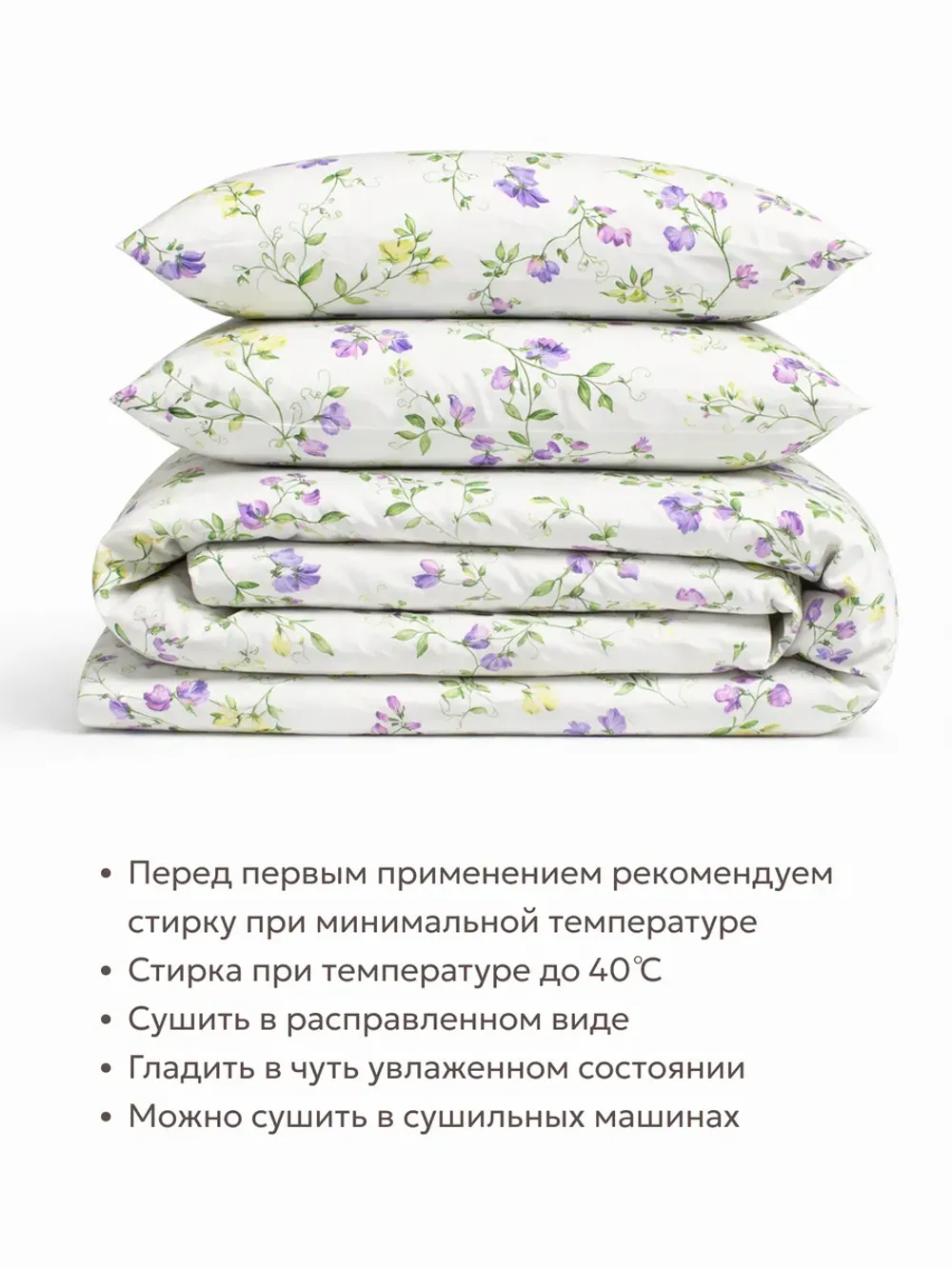 Отрез 400х220 см ткань для рукоделия "Душистый горошек" Сказка перкаль