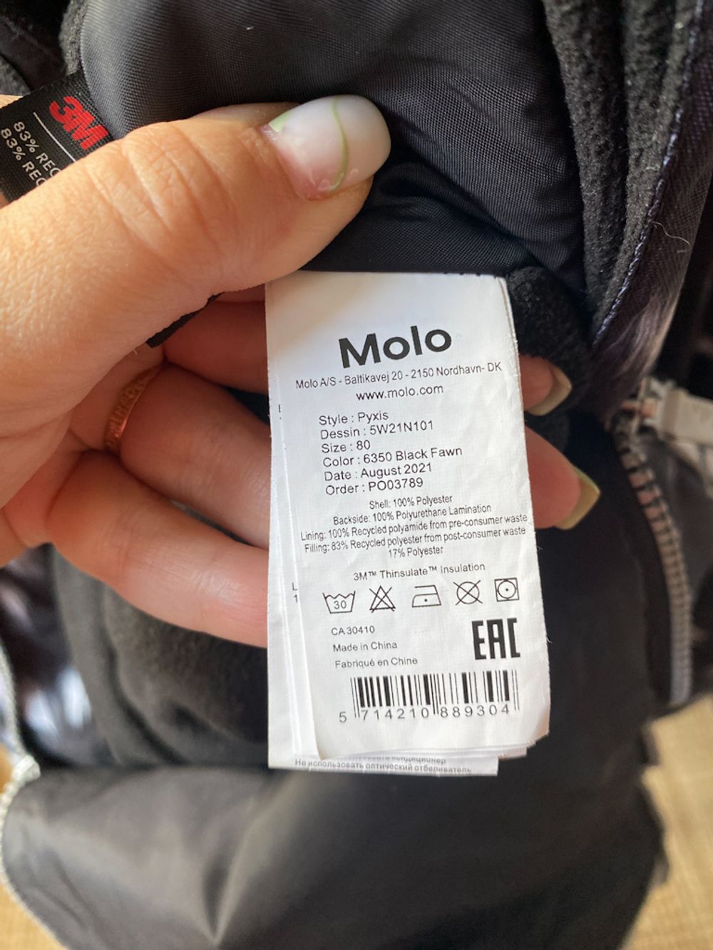 Комбинезон утепленный Molo, 80