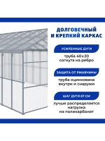 Теплица Агросфера-Домик 3х8м из трубы 40х20мм, шаг 67см