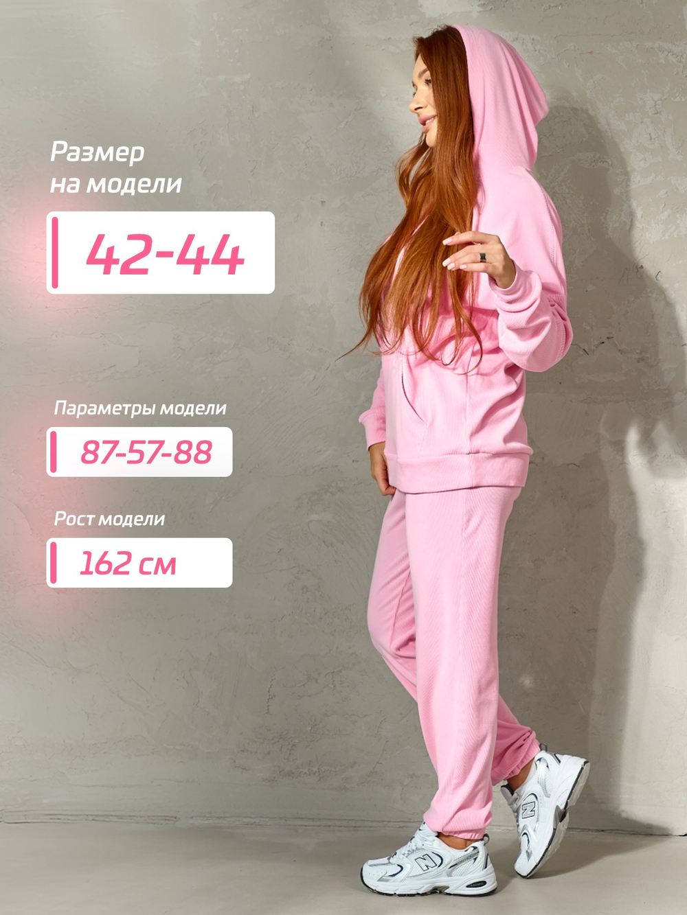 Костюм спортивный женский Bisher розовый