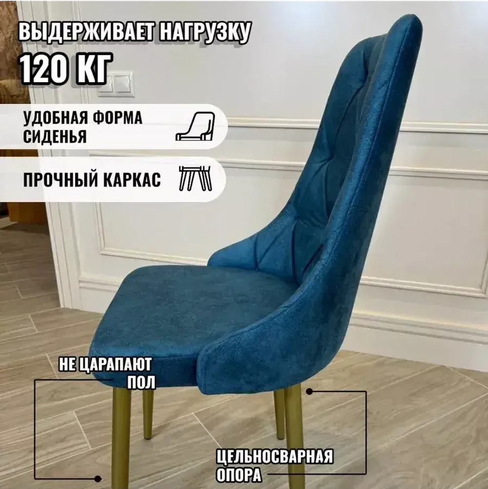 Обеденная группа NGVK Лакшери черный мрамор стулья Кресло Синий