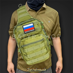 Многофункциональная сумка "Cruze"