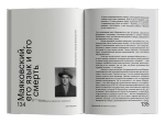 Фотография и ее предназначение