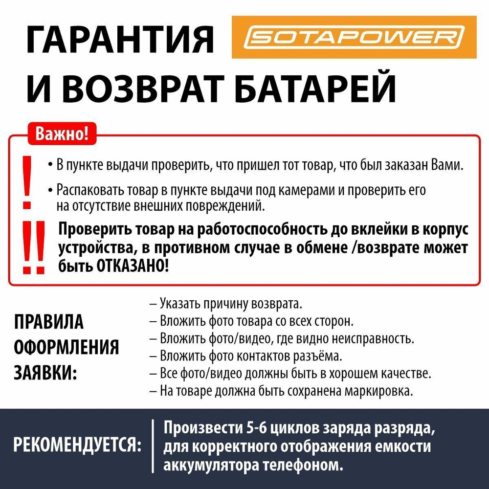 Аккумулятор HB 366481ECW с набором инструментов для Huawei Honor P9, P9 Lite , P10 Lite , P20 Lite , P Smart , 5C , 7C, 7 aPro, АКБ, батарея, Хонор SOTAPOWER 2900 mAh