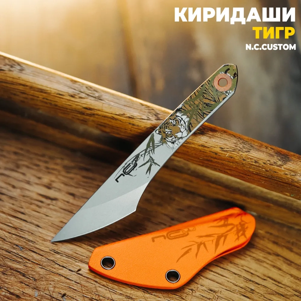 Нож NC Custom KOI Tiger, Orange