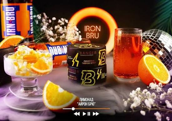 Banger (Iron Bru (Айрон Брю)) 100 гр.