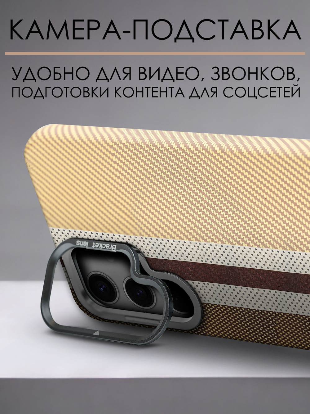 Дизайнерский чехол для SAMSUNG GALAXY S24 (не ULTRA / PLUS / FE!) с камерой-подставкой и MagSafe