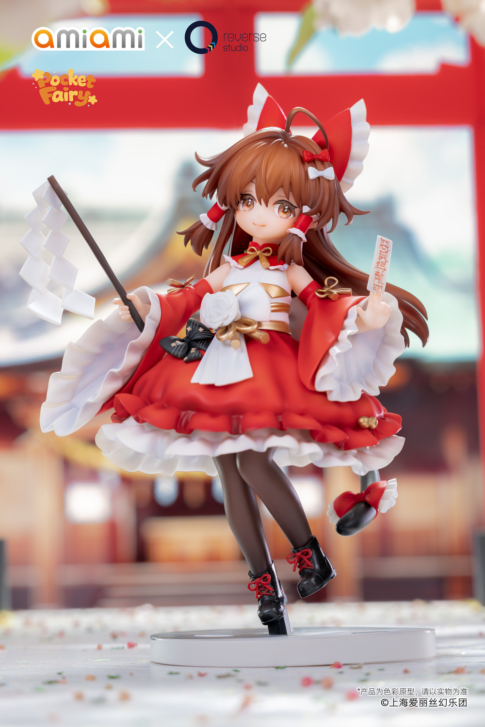 Рейму и Мариса / Reimu and Marisa
