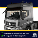 Ламбрекен с косынками двусторонние DongFeng (экокожа, бежевый, коричневые кисточки)
