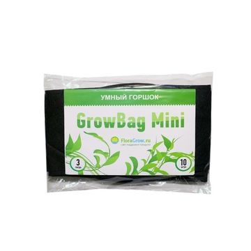 Умный горшок Grow Bag Mini 5 л, 10 шт