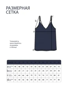 Топ 2945 Fabrika