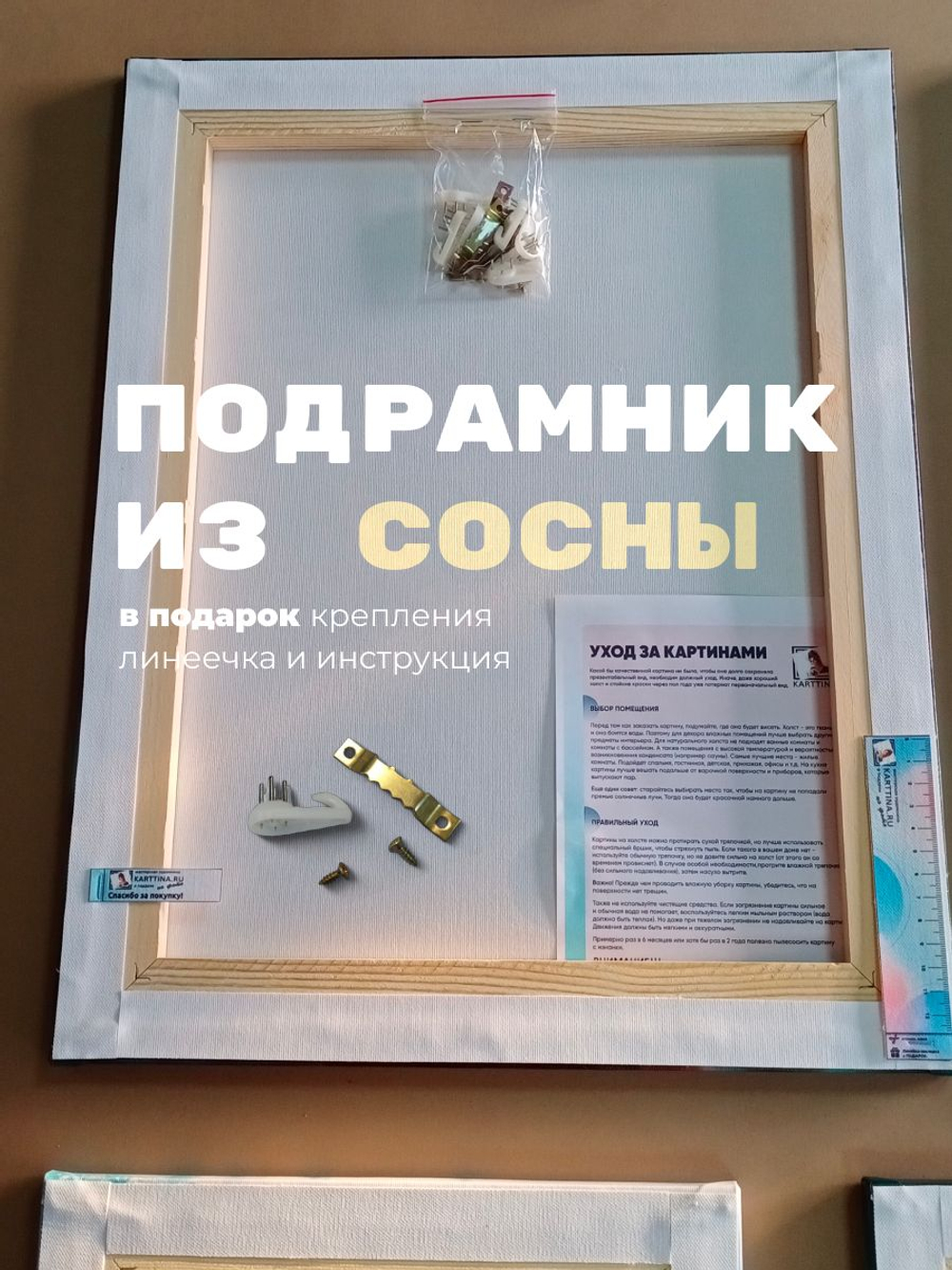 Картина karTTina "ДЕРЕВЯННОЕ СОЛНЦЕ", 150 см х 70 см
