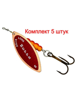 Блесна для рыбалки вращающаяся Mepps AGLIA LONG REDBO