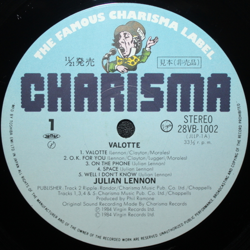 Julian Lennon / Valotte (LP)