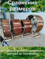 Беговое колесо для грызуна 30см