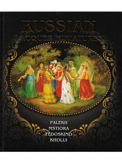 Russian Lacquer Miniatures: Palekh, Mstiore, Fedoskino, Kholui