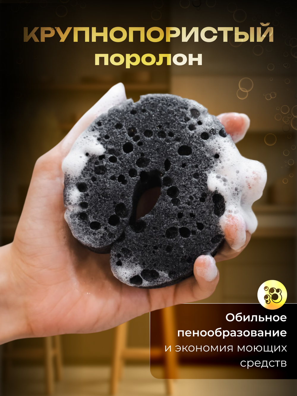 Губки для посуды HouseOrder, с креплением на кран, абразивный слой, 6 шт