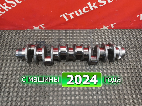 Коленвал
