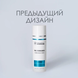 МАСКА-ГОММАЖ ЭНЗИМНАЯ PinkPapaya Mask 150мл