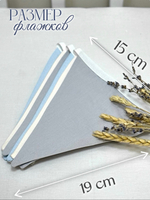 Гирлянда интерьерная