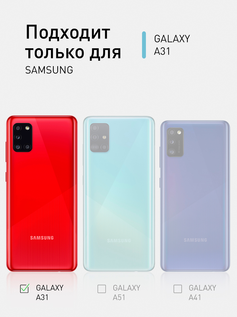 Чехол ROSCO для Samsung Galaxy A31 (арт.SS-A31-COLOURFUL-BLACK)