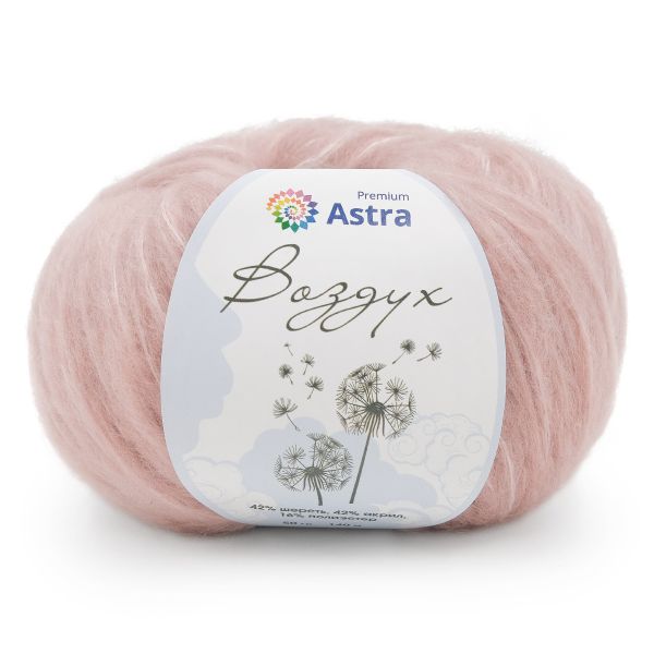 Пряжа Astra Premium (Астра Премиум) Воздух (Air) / уп.3 мот. по 50 г, 140 м, 11 пыльная роза