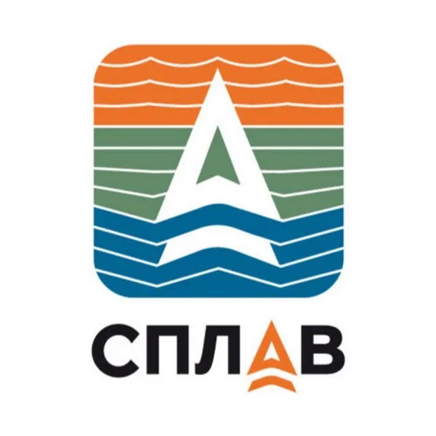 Сплав приехал! Новинки тут!
