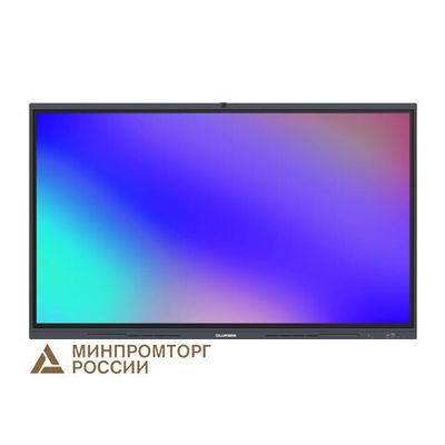 Интерактивный комплекс Lumien IFCLO2ILM75 (LMP7504MLRU), 75