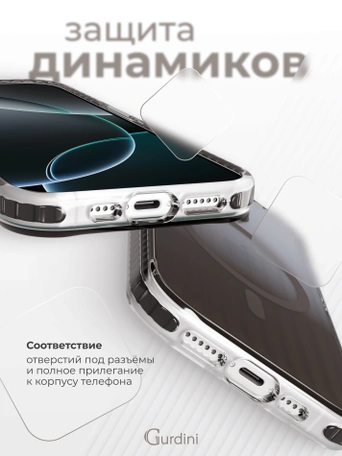 Чехол накладка iPhone 16 Pro 6.3" Gurdini Ocean Case (3) Transparent серый