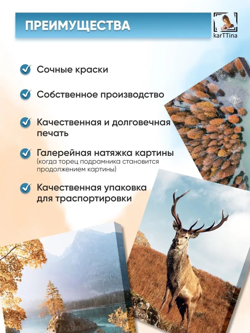 Картины интерьерные 6шт модульные