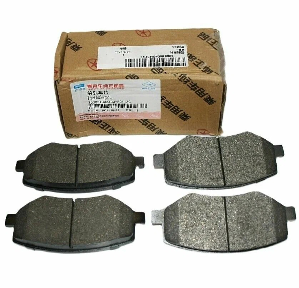 Колодки тормозные передние Jac JS4, Moskvich 3