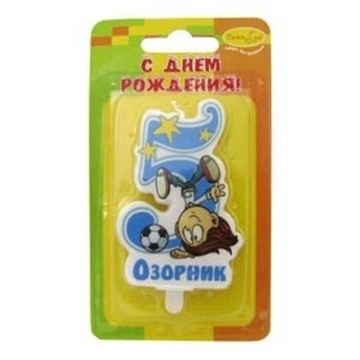 Свеча Цифра 5 Озорник голубая