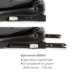 Удерживающее устройство для детей Siger Ультра ISOFIX, гр.0+/ I/II/III, светло-серый