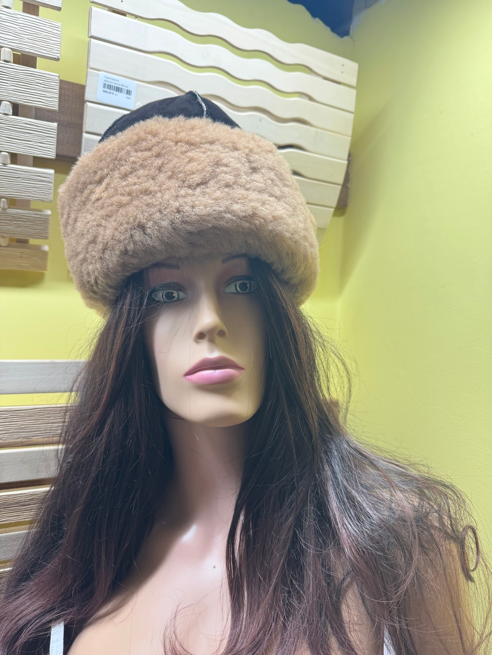 Шапка меховая Боярка
