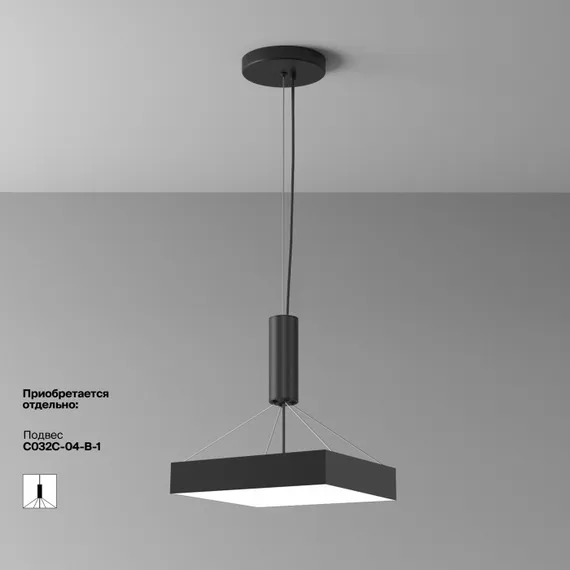 Потолочный светильник Zon C032CL-45W4K-SQ-B Maytoni