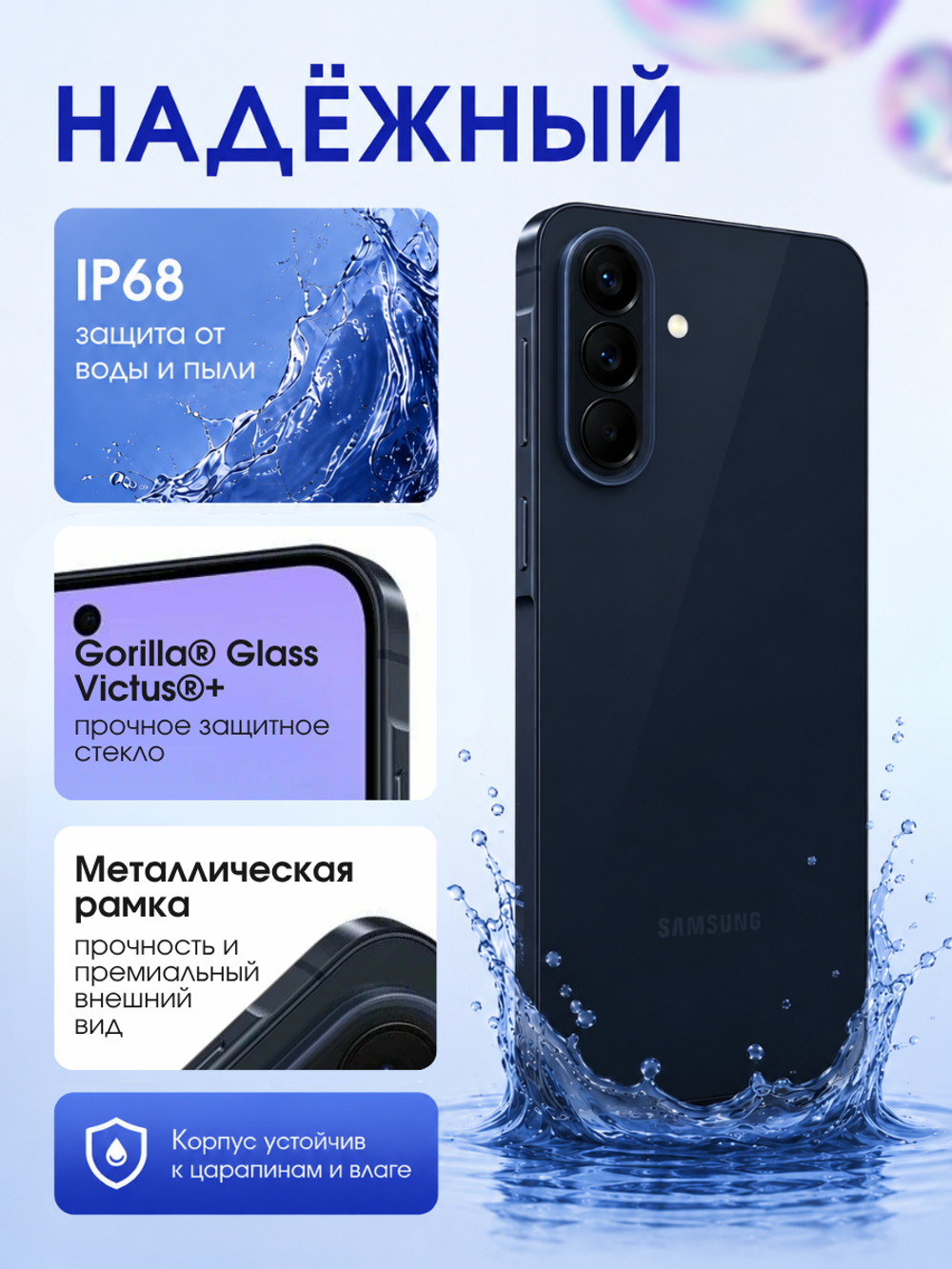 Samsung Смартфон Galaxy A57 12/512 ГБ, Global, Темно-синий (Awesome Navy)