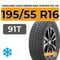 LingLong Leao Green-Max Winter Ice I-15 195/55 R16 91T