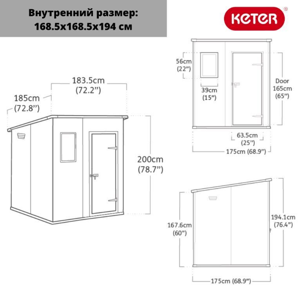 Пластиковый сарай Keter Manor Pent 6x6 beige