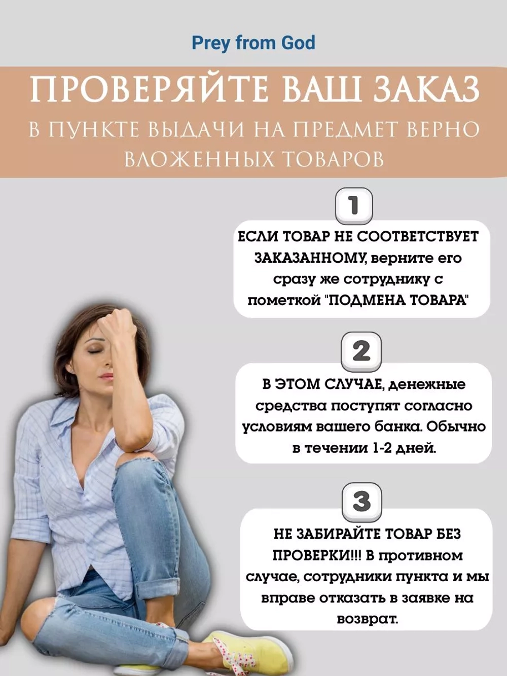 купальник раздельный большие размеры утягивающий