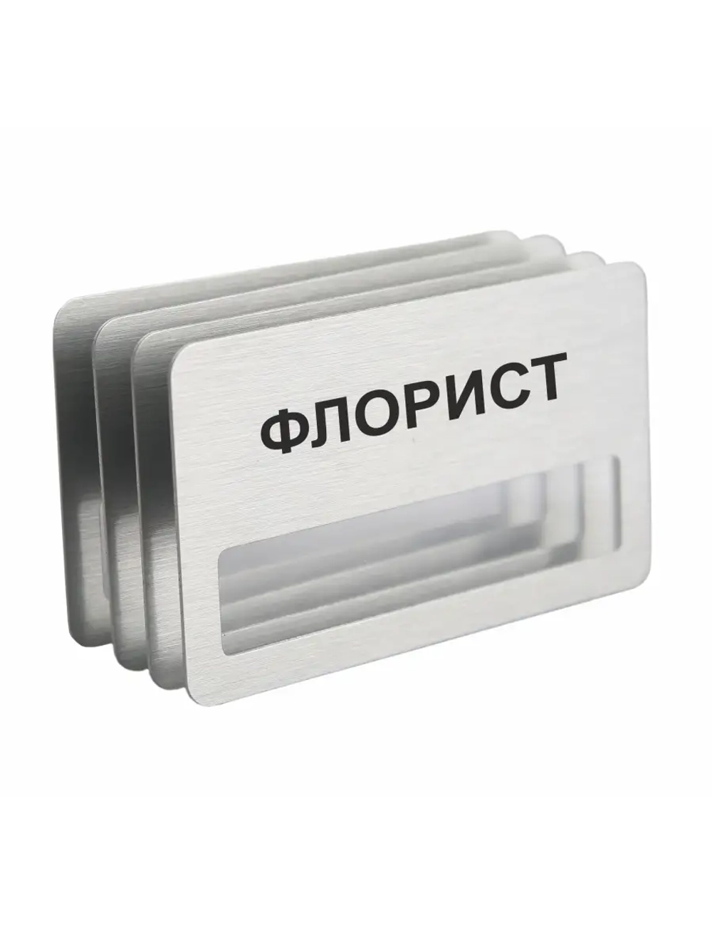 Бейдж