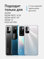 Защитное стекло ROSCO для Poco M3 Pro 5G;Xiaomi Redmi Note 10T;Xiaomi Redmi Note 10 5G оптом (арт. XM-RN10T-FSP-GLASS-BLACK)