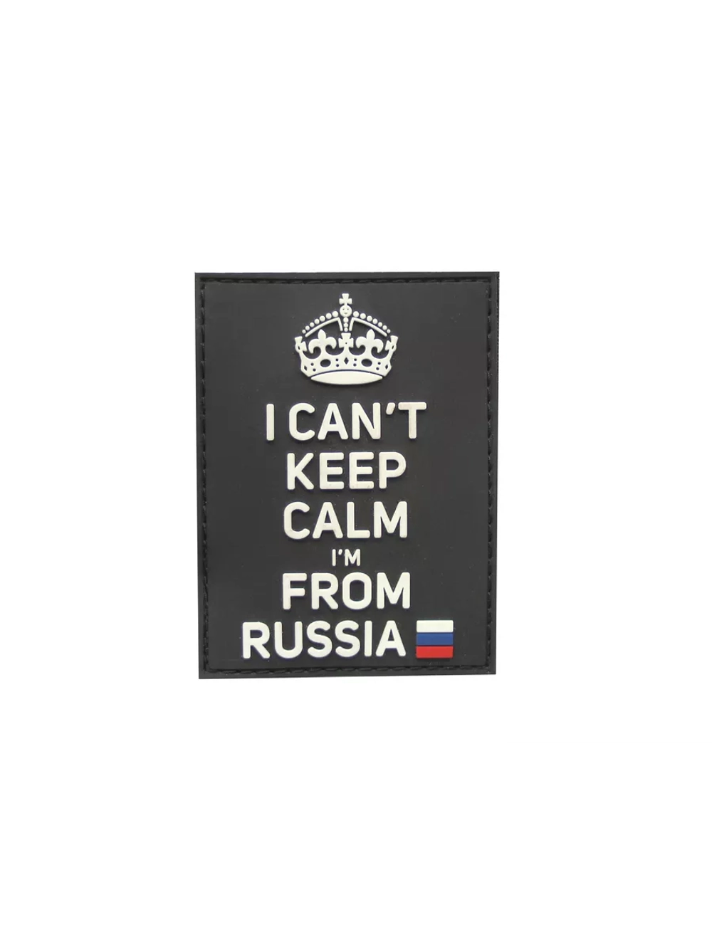 Шеврон на липучке I can't keep calm in from Russia