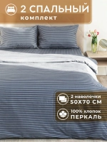 Постельное белье 2 спальное хлопок 50х70 Эсперанса
