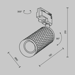 Трековый светильник Technical TR011-1-GU10-W
