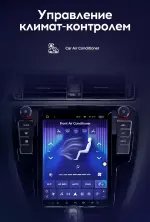 Магнитола для Volkswagen Jetta 6 2011-2018 (климат) - Teyes TPRO 2 монитор 9.7" QLED в стиле "Тесла" на Android 10, Быстрая, 4G SIM-слот
